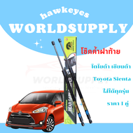 โช๊คฝาท้าย sienta โช๊คหลัง  โช๊ค โช๊คฝาท้ายToyota Sienta โช๊คฝาท้ายtoyota  โชคประตู หลัง รถ  โช๊คประ