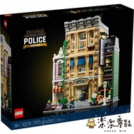 LEGO 10278 - 樂高警察局 街景系列 Police Station