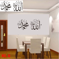 STIKER DINDING KALIGRAFI ISLAM STICKER STIKER SETIKER DINDING WALLSTICKER WALLSTIKER WALSTICKER TEMB