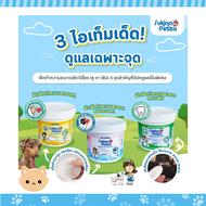 Sukina Pettoเซ็ททำความสะอาดสัตว์เลี้ยง Sukina Petto Ear Wipes บรรจุ 100 แผ่น,Sukina Petto DentalFing