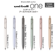 Uni Ball One F Black Ink Limited Edition UMN-SF/ UMN-SFT/ UMN-SFCC  I ปากกาเจลหมึกดำ หัว 0.38 / 0.5 