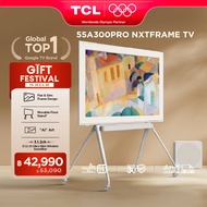 TCL Frame TV QLED 4K ขนาด 55 นิ้ว รุ่น 55A300 PRO ระบบปฏิบัติการ Google/Netflix & Youtube & MEMC 120