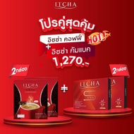 โปรขายดี อิจฉา xs สูตรใหม่ ITCHA ComeBack & coffee กาแฟอิชช่า อิชช่า คัมแบ็ค วิตามิน เบนซ์พรชิตา By 