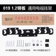 🚀LCD TV Hanger Type018 019 Display Bracket Universal Wall Hanging 32-55Inch Rack