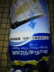 抽油煙機濾網包含磁石6塊