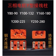 Motor Terminal Board Terminal Motor Terminal Y80Y100Y160 Series Motor Terminal Board Motor Accessori