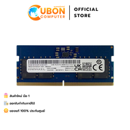RAM NOTEBOOK(แรมโน๊ตบุ๊ค) RAMAXEL 12GB DDR5 4800MHZ SODIMM