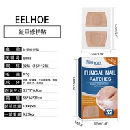 EELHOE Toenail Repair Patch Nail Toenail Soft Nail Ingrown Nail Thickening Type Bright Nail Groove R