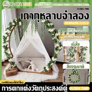 Artificial Rose Vine Flower 9 Small Vines Length 2.5 Meters Flowers For Home Decoration Wedding