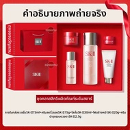 SK-II | ชุดของขวัญดูแลผิว