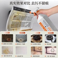 Pencuci hud julat Range hood cleaner, multi-functional kitchen degreaser foam cleaner, powerful hous