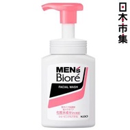 日版 花王 Kao Biore Men's 男士 祛痘護理 潔面泡沫 150ml【市集世界 - 日本市集】