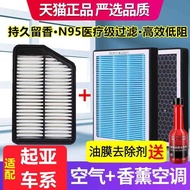 Aromatherapy Air Conditioning Filter Element Adapt to Kia K2K3K4K5 Kaiku Smart Run KX3KX5 Ao Run Fre