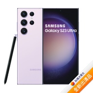 【含15W無線充電盤】Samsung Galaxy S23 Ultra 5G S9180 12G/256G 夜櫻紫 (5G)【全新出清品】