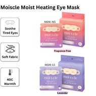 IRIS OHYAMA Moiscle Moist Heating Eye Mask 5 Sheets Unscented / Lavender Scent Warm Steam Eye Mask