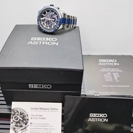 Seiko Astron 47mm GPS Solar Satellite watch