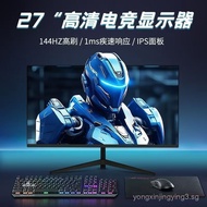 Computer Monitor27Inch Curved Frameless Gaming Monitor2k144hz LCD HD IPS High Brush