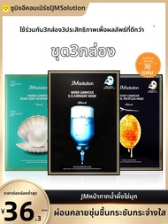 JMsolution 123 Pearls Honey Series ชุด 3 ขั้นตอน ชุบชีวิต ช่วยปรับสีผิวให้สว่างขึ้น ลดรอยคล้ำ ช่วยลด