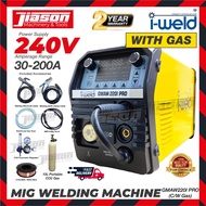 [WITH GAS] I-WELD GMAW220I PRO / GMAW220I-PRO Digital Inverter MIG Welding Machine