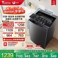 Used for Old New Little Swan Pulsator Washing Machine Large Capacity Household Fully Automatic 8/10/