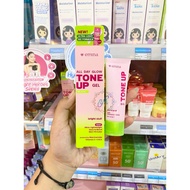 Emina tone up bright stuff | Latest packaging
