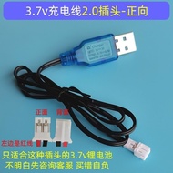 3.7v523450Lithium usb Charging Cable 7.4 v18650 Toy Universal xh2.54 Plug sm Charger 3.6