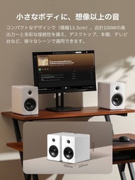 💥原裝行貨 實體門市交收 現貨發售💥 Edifier M90 精巧型主動式喇叭