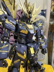 萬代 BANDAI 鋼彈UC PG 1/60 獨角獸鋼彈2號機 報喪女妖  塗裝完成品