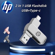 hp U502/U601 Metal Flashdisk Type-C USB3.0 – Super Fast Speed, Large Capacity 32GB-1TB, Compatible w