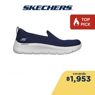 Skechers สเก็ตเชอร์ส รองเท้าผู้หญิง Women GOwalk Flex Bright Summer Walking Shoes - 124957-NVY Air-Cooled Goga Mat Flex, Machine Washable, Ortholite, Ultra Go