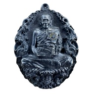 Luang Pu Maha Sila A Cast Coin Of Great Emperors Cloud Texture Number 866 Complete With Box