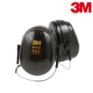 3M PELTOR 防噪音耳罩 H7B 後頸式 工業 隔音耳罩 NRR值達26dB 加送3M耳塞 可與安全帽同時使用 醫碩科技