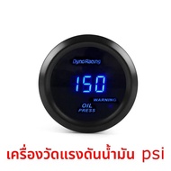 Dynoracing 2 "52mm รถ Turbo Boost Gauge PSI บาร์อุณหภูมิน้ำมันอุณหภูมิน้ำมันเครื่องวัดความดันโวลต์มิ