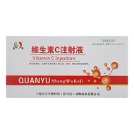 Pet Glucose Injection Vitamin B1 12 Vitamin C Ivitamin Infusion Liquid Injection Liquid 11.5