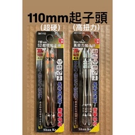 /Night Instrument Hardware Double-Head Screwdriver Bit 2x110 (+) S2 Super Hard (2 Pcs) (Yamazaki) Mo