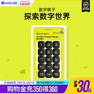 AI Super Feel Huarongdao Number Chess Pieces