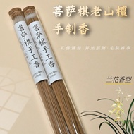Wholesale Incense Sticks Agarwood Laoshan Sandalwood Incense Sticks Buddha Chess Handmade Incense St