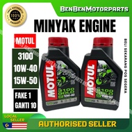 100% ORIGINAL MOTUL OIL MINYAK HITAM 4T 3100 10W-40 15W-50 SEMI FULL SYNTHETIC MOTOR OIL 4 STROKE
