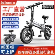 14寸鋁合金新國標軸傳動助力電動代步自行車