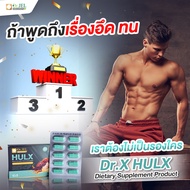 🔥ส่งฟรี!! ส่งไว!!🔥ไม่ระบุชื่อสินค้าหน้ากล่อง ของแท้100% ล็อตใหม่!! พร้อมส่ง!! โปร 1 กล่อง Doctor Jel