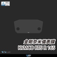 [Bolin] DIMOTIV KYMCO RTSR165 25-26 Screen Sticker Dashboard Anti-Scratch Anti-Glare DMV