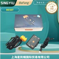 BAFANG-BESST 八方中置電機BESST下載器程序升級器BESST工具盒子