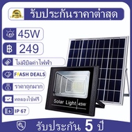 โคมไฟโซล่าเซลล์ 500W 200W 45W ไฟโซล่าเซล ไฟledโซล่าเซลล์ ไฟภายนอกอาคาร ไฟสปอร์ตไลท์ solar light ​ไฟ 