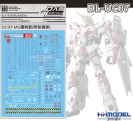 UC19 UC07 [DL] รูปลอกน้ำสำหรับ MG 1/100 Unicorn + MS Cage Gundam Decals Bandai Stickers