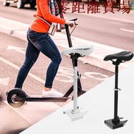 電動車小米m365電動車折疊坐椅黑色