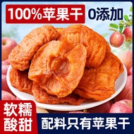 Dried Apples Sucrose-Free 500g Smoke Taiwan Red Fuji Seedless Original Cut Dried Apples Dried Fruits