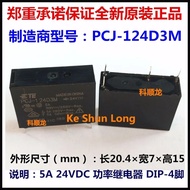 Free shipping100%NewOriginal 5VDC 12VDC 24VDC 3A 5A Power Relay PCJ-105D3M PCJ-112D3M PCJ-124D3M DIP