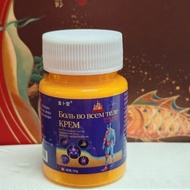 Russia Hundred Pain Cream Knee Pain Waist Massager Fasciitis Arthritis Rheumatism Hurt Hundred Pain 