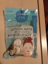 Kose lotion mask
