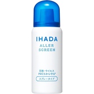 Ihada Aller Screen | EX Spray Makeup | PM2.5 Virus Pollen | Pollen Block | 50 gr